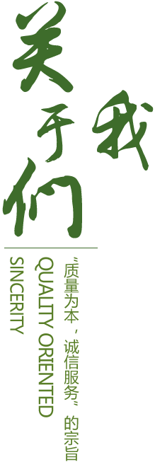 Kaiyun体育集团关于我们图标